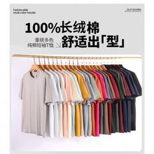 有券的上：凡客诚品 纯棉素色短袖T恤22元（需买2件，需用券）