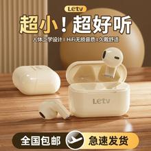 乐视 Pro5S蓝牙耳机4.95元