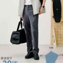 再降价、plus会员：京东京造 耐磨通勤休闲裤