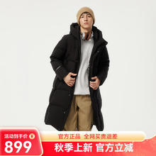 坦博尔 高充绒量连帽羽绒服男长款 神价！券后663元