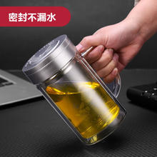 富光 健牌双层玻璃杯 经典款 520ml
