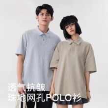 Baleno班尼路 S&K系列 重磅棉POLO衫短袖 任选2件折39.9元/件（2件79.8元）