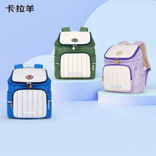 Carany 卡拉羊 儿童双肩包 CX6339 宝石蓝 8L券后89元