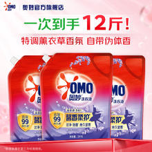 奥妙 洗衣液含金纺柔软护衣持久留香洁净除菌三效合一 薰衣草香12斤