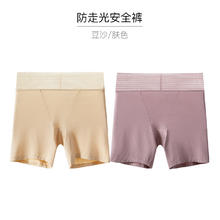 夏娃之秀 女士舒适收腹提臀内裤 2条装券后9.9元