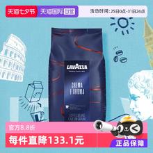 LAVAZZA 中度烘焙 意式浓缩咖啡豆 1kg券后95.36元