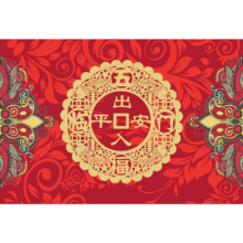 地垫 红色、40x60cm1.99元