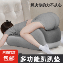 床上情趣枕臀部支撑垫腿抬高枕垫软包靠背枕头成人趴垫趴床神器 双灰拼色-多用法体位枕垫