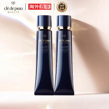 CPB 肌肤之钥 长管隔离霜 37ml*2386.91元