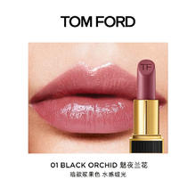 TOM FORD 汤姆·福特 限定黑管水感缎光TF口红01浆果色 七夕情人节礼物320元
