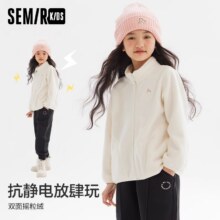 超值购丨森马儿童童装外套秋装摇粒绒夹克马甲54.6元（需领券，合27.3元/件）