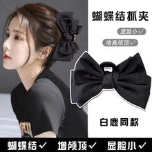 蝴蝶少女 明星同款！双层缎面 蝴蝶结抓夹2个