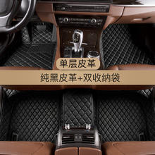 乔氏 QUEES 全车汽车脚垫 单层大包围皮革脚垫