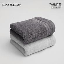 三利 7A抗菌新疆长绒棉毛巾 2条装 60*30cm