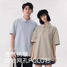 Baleno 班尼路 牌砸230g重磅棉 polo 男女同款 任选2件39.9元