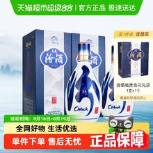 汾酒 青花20 53%vol 清香型白酒 500ml*2瓶696.28元