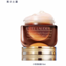 送小样48ml！Estée Lauder 雅诗兰黛 特润修护精华眼霜 小棕瓶15ml*2瓶￥835.22