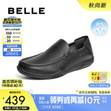 百丽皮鞋男羊皮一脚蹬豆豆乐福鞋344J4AM5 黑色-打孔 38 (240mm)596.8元 (券后省60)