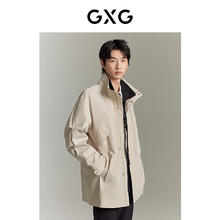 GXG 男装 卡其色简约时尚风衣23年秋季GEX10814263 卡其色 XL