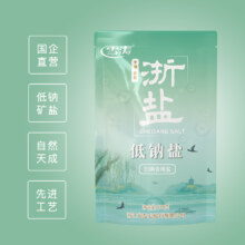 88VIP：浙盐雪涛加碘低钠盐家用精制盐 300g*3袋凑单到手0.73元（单买2.29元，需领券+淘金币抵扣）