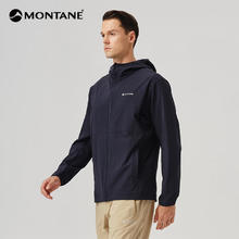 京东PLUS：MONTANE 盟泰恩 ARION HOODIE 男款薄软壳连帽外套券后1182元