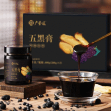 中华老字号！广誉远 五黑膏 400g （200g*2瓶）￥20.40 1.6折