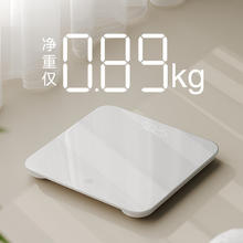 京东京造 极简体重秤 家用基础款35.18元