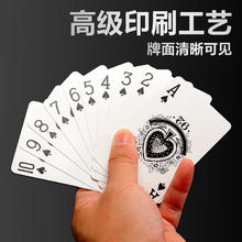 金玺 掼蛋专用扑克牌 2024417lxgd 整箱100副8元