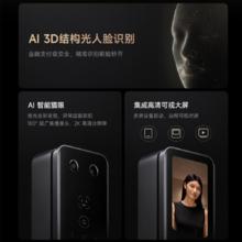 小米 Xiaomi 智能门锁M20Pro人脸识别猫眼指纹锁全自动电子锁防盗密码锁券后1571.65元