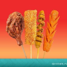 美团到店 喜姐炸串 【青春不散场】爆品超性价比餐