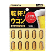 PILLBOX日本进口5倍解烈酒药姜黄素干杯丸 酒后醒护肝酒前神器护胃 【1盒*10粒 升级加强版】5倍PLUS姜黄丸114元 (每满200减30,券后省8)