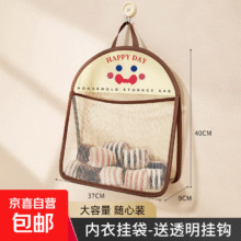 闭眼买：收纳挂袋 咖色包边 1个装1.01元