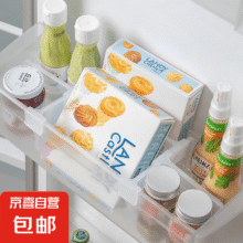 冰箱分隔板可调节自由组合冰箱分隔板侧门整理收纳分类分格板 冰箱侧门分隔板6只装买一送一实付3.5元