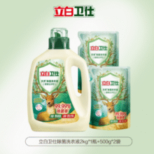 持久抑菌72小时！立白 卫仕 天然除菌洗衣液6斤装￥35.91 5.5折 比上一次爆料降低 ￥3.99