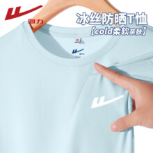回力（Warrior）UPF50+防晒短袖t恤14.8元（需领券）