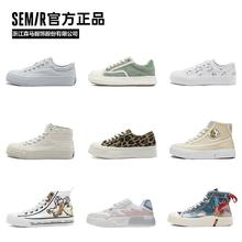 20多款任选！Semir 森马 女士帆布休闲鞋 多款多色￥39.9