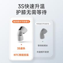京东PLUS：鱼跃 热敷按摩 膝盖按摩仪-KM-01