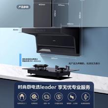 海尔 Haier 抽油烟机家用厨房懒人大吸力 92DPro券后939.2元