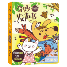 乐乐趣 有声早教书宝宝0-3岁点读认知声音书快乐学数学英语发声词典读物婴儿音乐触摸玩具书一岁半绘本幼儿会说话发声书Q