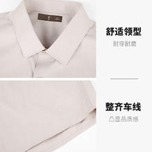 才子 男士短袖衬衫 莫代尔LOGO刺绣