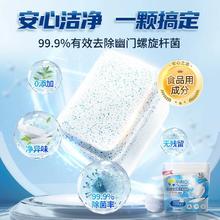 平衡点 The balance 立白洗碗块机专用洗涤剂10g×25颗三合一块清洁耗材