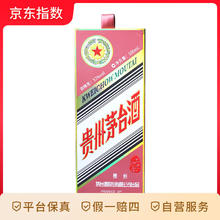 移动专享、移动端：茅台 MOUTAI 蛇年生肖纪念酒 53%vol 酱香型白酒 500ml 单瓶装
