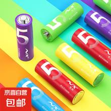 彩虹蓝碳性电池5号电池 彩虹蓝7号6个装