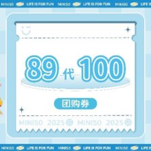 名创优品 【暑期趣玩】100名创优品代金券77元