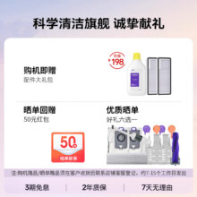 【政府补贴15%】云鲸逍遥002AI活水履带洗地机器人扫地机全自动家 云鲸逍遥002白色 官方标配3899元（需领券）