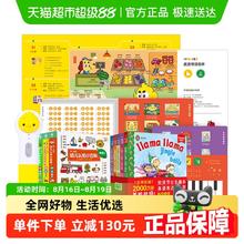 PIYO PEN 小鸡球球点读笔32GWIFI版幼儿双语全科启蒙366.22元