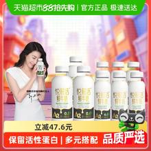 悦鲜活 喵满分 A2型牛奶 A2 450ml*3瓶+A2 260ml*6瓶50.6元