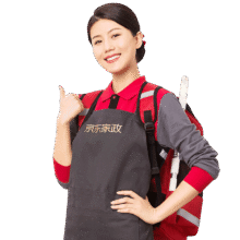 京东  家政2小时日常保洁单次兑换券 全屋保洁服务 上门清洁 可使用地区见商详页95元