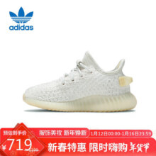 阿迪达斯Yeezy350INFANT椰子儿童运动鞋GY3440儿童礼物UK4K码20