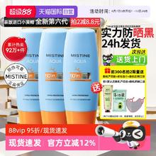 Mistine 蜜丝婷 水感哑光清盈防护面部防晒霜 泰版 SPF50+ PA++++ 40ml